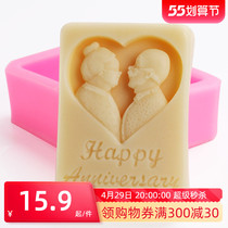 Handmade Soap Mold Soap Soap Silicone Gel Model Sharper rectangular single soap mold go hand in hand for about 85 gr