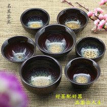 Kiln change Kung Fu tea cup Hat cup Sand Gold Yao change tea cup Tianmu Glaze Rabbit Milligram Master Cup Jianzhan Tea Bowl