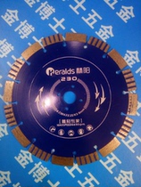 Heyang 230 cutting disc marble machine diamond stone chainsaw slotting machine engraving machine 10 pieces promotion