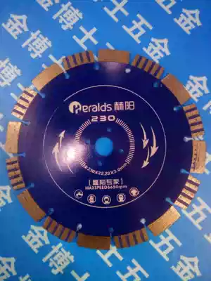 Heyang 230 cutting disc marble machine diamond stone chainsaw slotting machine engraving machine shop promotion