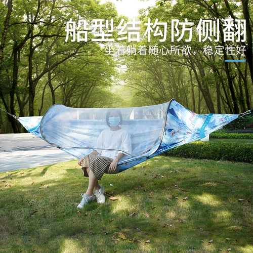 Hello kitty, дорожные качели, палатка, москитная сетка для двоих