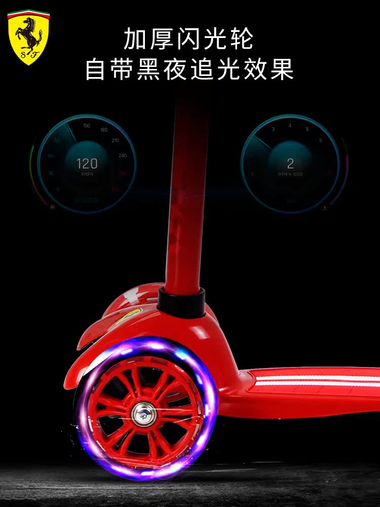 Купить Самокат Самокат Ferrari для детей, женщин и мужчин 1-2-3-6 ...
