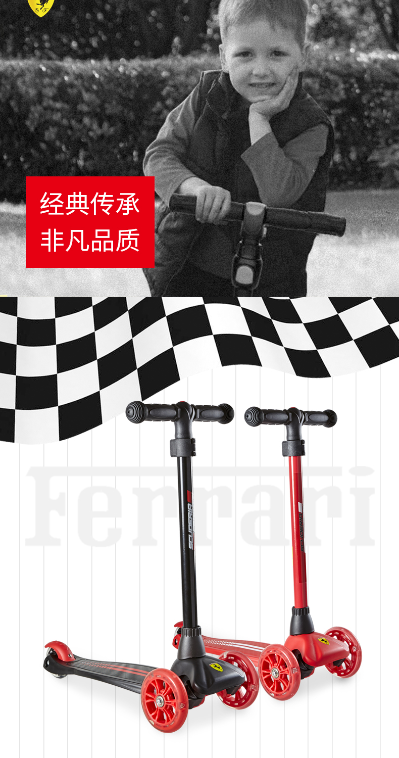 Ferrari 法拉利 儿童滑板车3轮溜溜车 图2