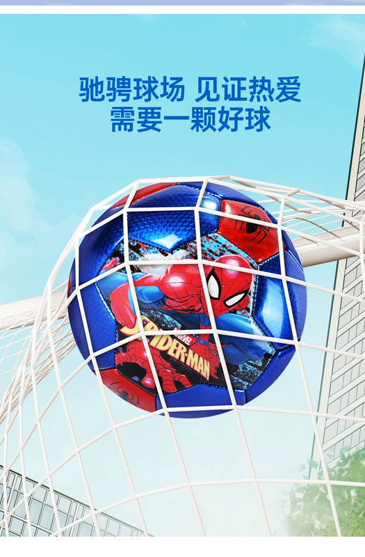 Marvel Spiderman Ball Bóng đá dành cho trẻ em Mẫu giáo dành riêng Quả bóng trả lại số 2 Số 3 Số 4 Đồ chơi bóng trẻ em 	giá một quả bóng đá 	quả bóng đá dành cho trẻ em