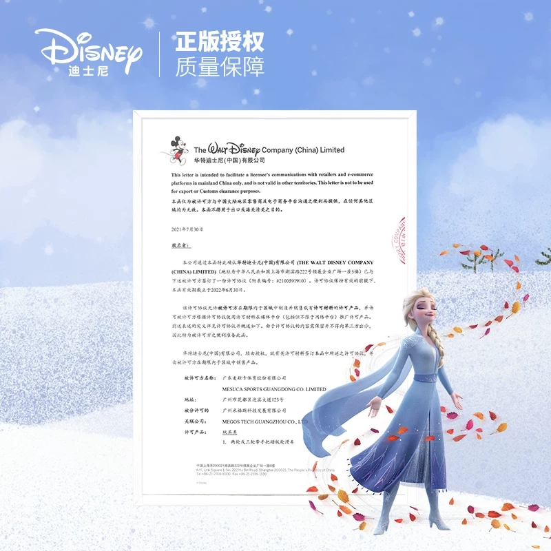 Disney детская доска для катания начинающим детям раннего возраста ученикам с двумя изогнутыми концами