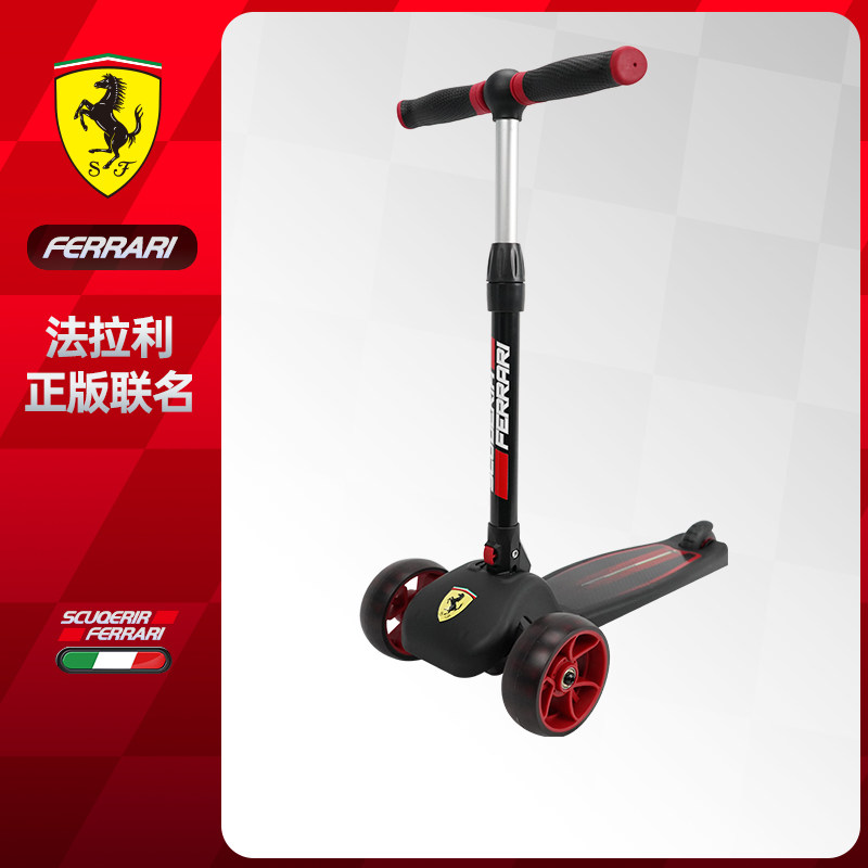 Ferrari scooter children 2-3-6-8-year-old folded little boy 4-5 baby single foot pedal glib-Taobao