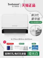 7011 белый матовый (без гвоздей) + 5 пачек бумаги