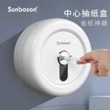 Коммерческий центр отеля, большая коробка для рулонной бумаги, большая коробка для салфеток, туалет, настенный общественный туалет, туалетная комната, артефакт для экономии бумаги