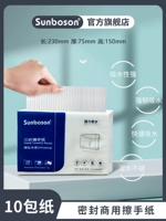 10 мешков санитарной бумаги