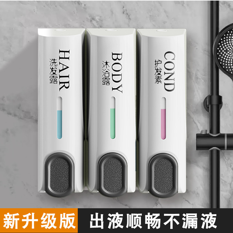 卫生间洗手液机挂壁器沐浴露壁挂式皂液器洗发水按压瓶免打孔盒子