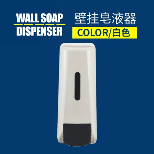 Санитайзер для рук, мыло, шампунь, коробка, настенный гель для душа