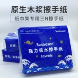 Отель и отель KTV целая коробка оптом необработанная деревянная коробка