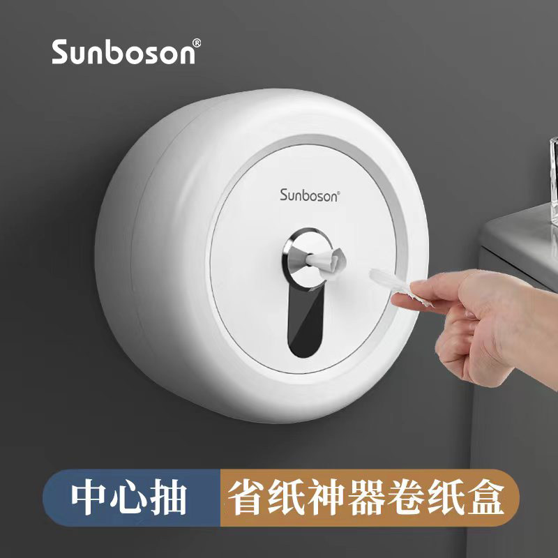 Commercial Center Pumping Paper Box Automatic Breaking Paper Hanging Wall Type Large Roll Paper Box Toilet Toilet Toilet large toilet paper towel box rack-Taobao