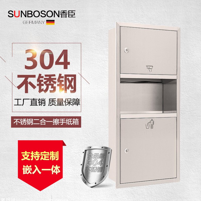 不锈钢二合一卫生纸盒如何选择？2026年装修必备攻略