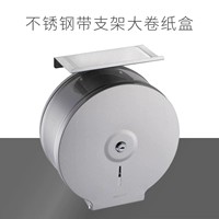 Big Roll Box+кронштейн для мобильного телефона