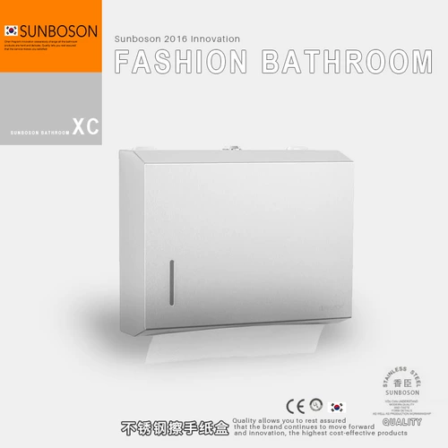 Санбозон из нержавеющей стали втирая ручная бумага на полке накачка накачки бумажная коробка из нержавеющей стали протирание ручная картонная туалет висеть