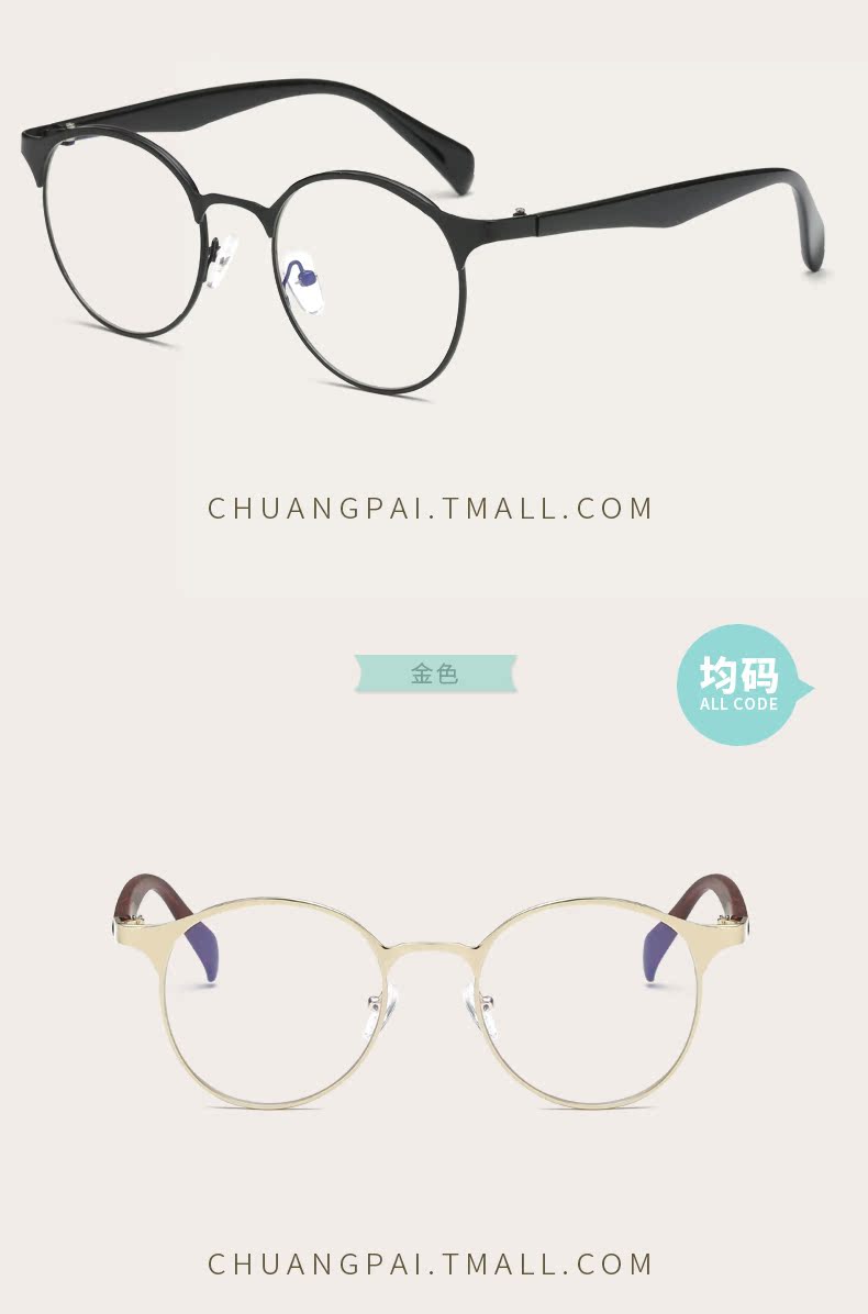 Montures de lunettes en Alliage cuivre-nickel - Ref 3139408 Image 16