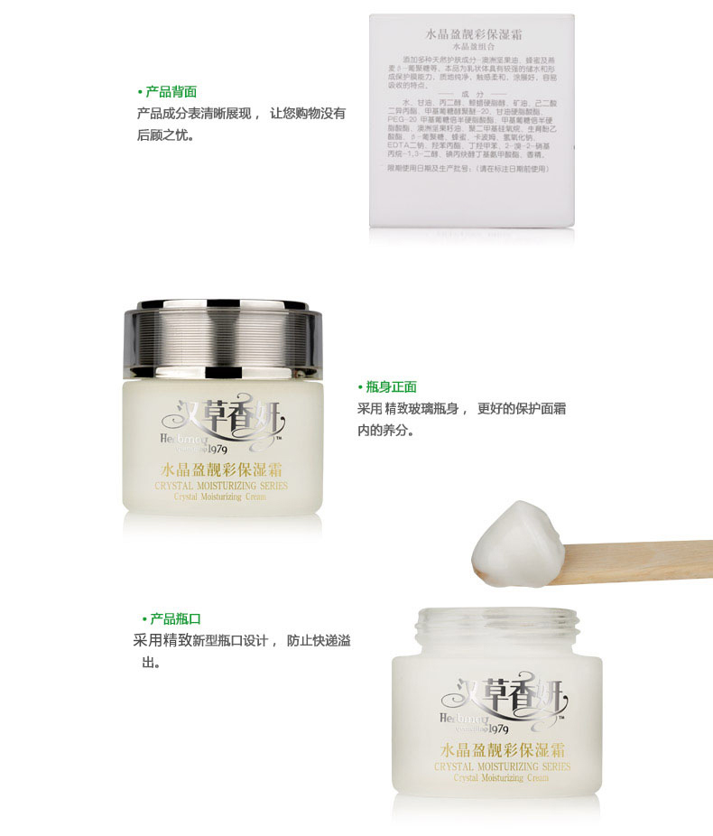 Kem dưỡng ẩm Yumeijing Hancao Cinnamon Crystal Indigo Moisturising Moisturising Moisturising 50g - Kem dưỡng da kem dưỡng hatomugi