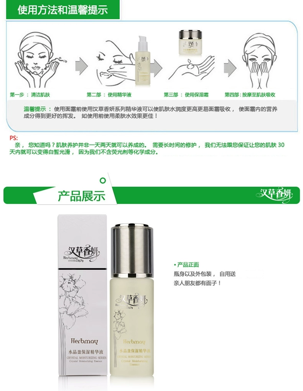 Tinh chất dưỡng ẩm Yumeijing Hancao Cinnamon Crystal Ying Facial Essence Lotion dưỡng ẩm 35ml Chăm sóc da serum innisfree lựu đỏ