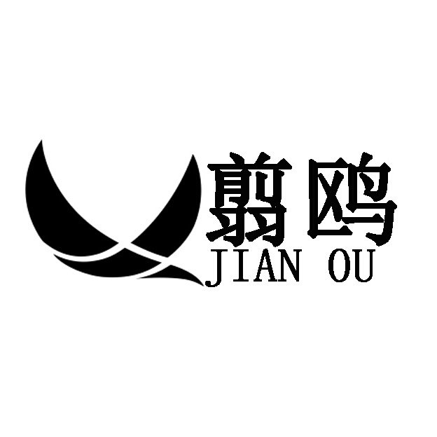 翦鸥企业店