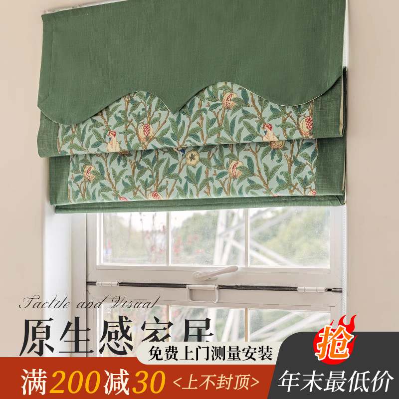 Linen American retro curtain pull-curly Roman blinds roller shutters full-shading lifting and pulling curtain living room return to nature-Taobao