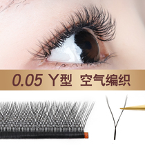 Ji Dai Er 0 05y eyelash grafting Meiyu shop yy love net Y-type flowering super soft planting false eyelashes