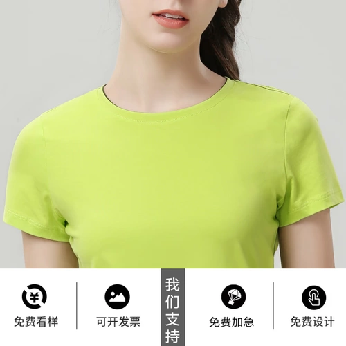 T -Shirt 喾 衫 制 制 制 DIY Printing Logo 绦涔ぷ 饕 й й Polo
