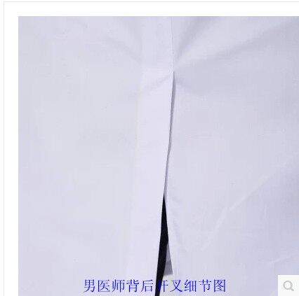 Uniforme infirmière - Ref 1857671 Image 7