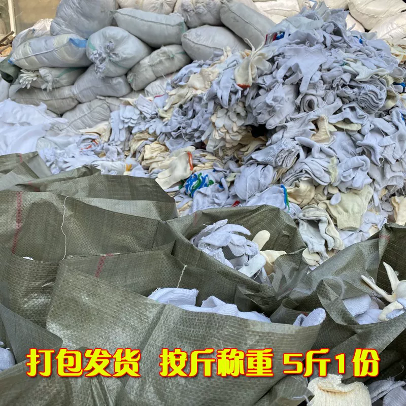 Износостойкие механические маслоустойчивые одноразовые перчатки для взрослых