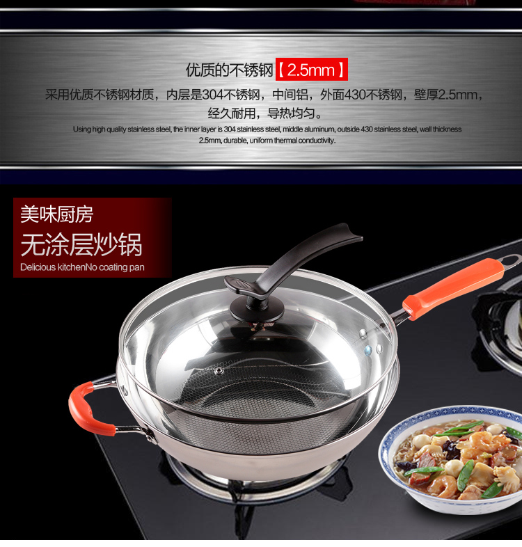 304 thép không gỉ chảo không tráng không dính nồi nấu ăn đặc biệt nồi bếp gas cho hộ gia đình chậu chảo không dính