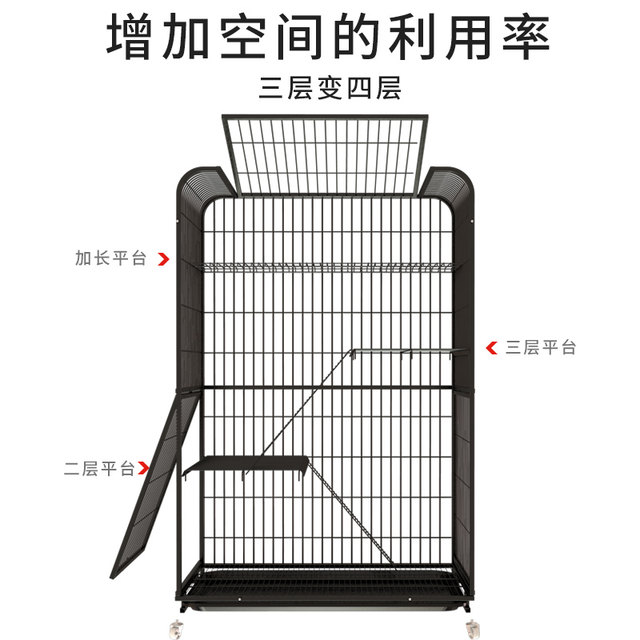 cat platform pet cage accessories partition widened compartment cat climbing frame ladder rabbit cage separation board cat cage platform customization