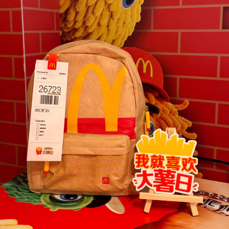 Japanese Shorpe Mcdonald's Merchandise Large Fries Day Limited Edition Backpack Student School Bag Lightweight Travel Large Capacity Japanese Shorpe Mcdonald's Merchandise Large Fries Day Limited Edition Backpack Student School Bag Lightweight Travel Large Capacity