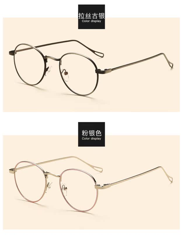 Kính siêu nhẹ 2017 khung kính khung kim loại kính retro Hàn Quốc nam nữ phẳng gương nghệ thuật kính đại học kính thời trang nam