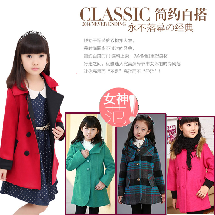 Manteau pour fille en laine - Ref 2161454 Image 42