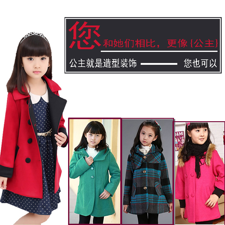 Manteau pour fille en laine - Ref 2161454 Image 47