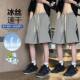 Summer Thin Ice Silk Quick-Dry Casual Shorts for Men, American Style Trendy Brand, Loose Fit, Large Size, Five-Point Pants