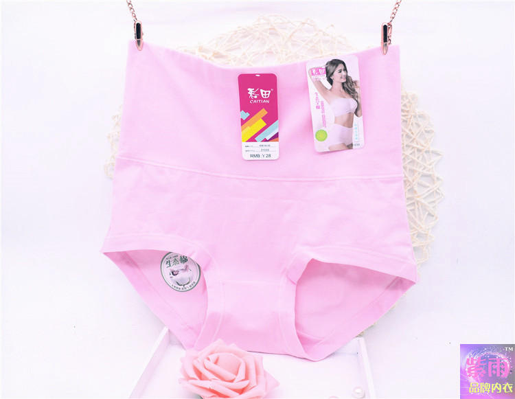 Quần lót nữ cạp cao thoáng khí cotton nữ womens hông bụng gói hông nữ đồ lót góc phẳng do lot nam