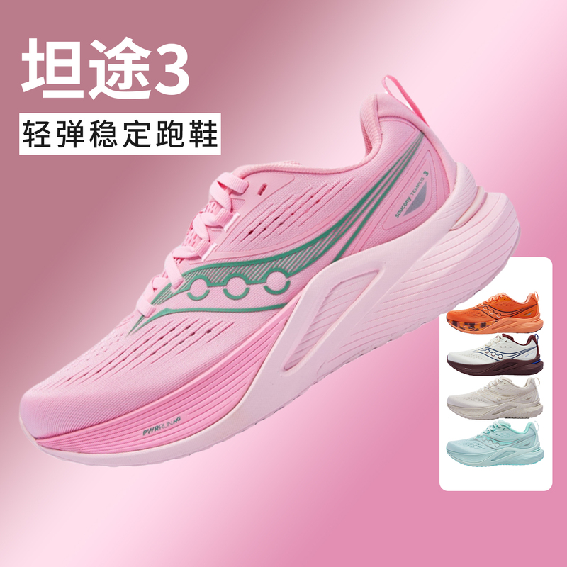 Saucony Tempus 3 Running Shoes for Men and Women, Jogging Training, Road Nylon Plate Cushioning Sports Saucony Tempus 3 Running Shoes for Men and Women, Jogging Training, Road Nylon Plate Cushioning Sports
