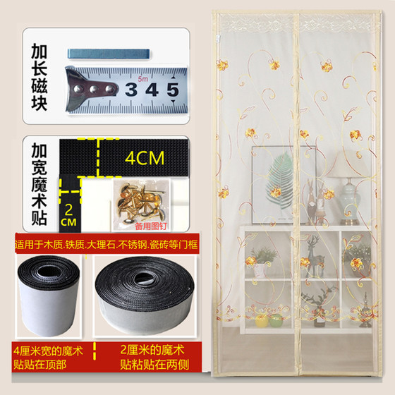 Spring and summer anti-mosquito net door curtain Velcro high-end magnetic screen window encryption thickened bedroom striped soft screen door mute