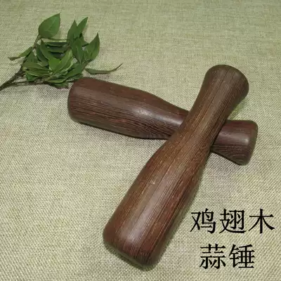 Chicken wing Wood garlic press machine garlic hammer mash stick garlic stick mahogany grinding stick garlic hammer garlic press machine