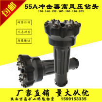 55A impactor down-the-hole drill bit 138 146 152 165 180 190 203 high pressure drill Black Edition