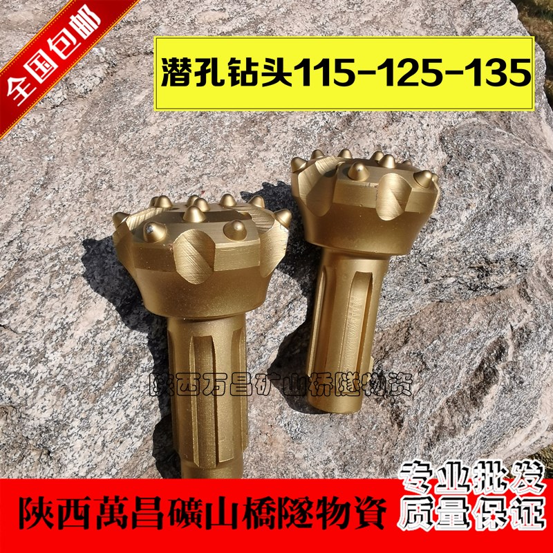 Subhole Drill 115125135110 Impactor 90 Impactor Low Wind Pressure Drill Rack Accessories