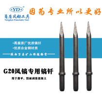 yong dun hao qian G20G30 pick quality hao qian yong dun pick jian chiseltek picks accessories mountains Yiwu