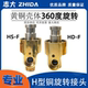 HDF/HS-GF型360度通油水气高压高速法兰式旋转接头2025/32/40/50