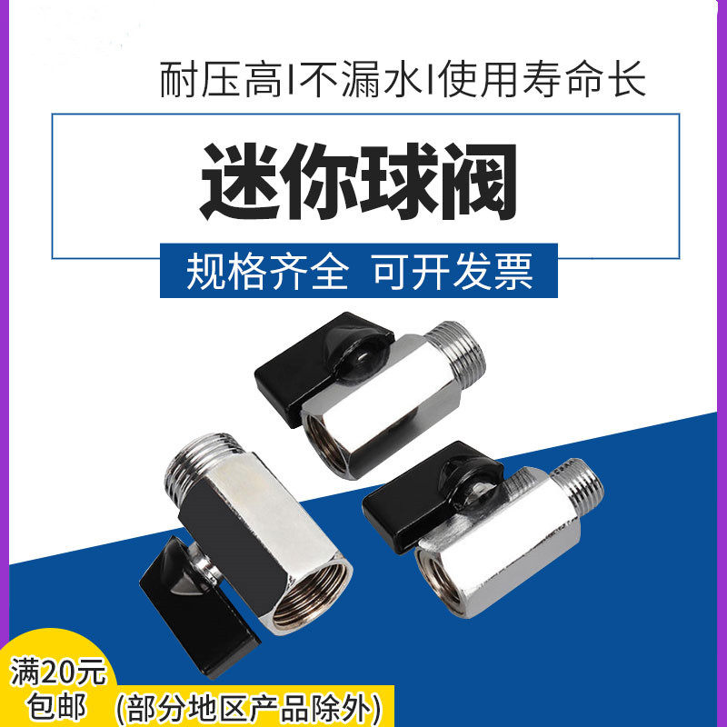 1 point 2 point 3 point 4 point double inner wire ball valve 1 4DN8 mini ball valve switch internal and external teeth double outer wire copper valve