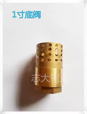 Brass bottom valve water pump valve check valve water check valve check valve internal thread bottom valve 1 2 inch DN50 80 100