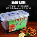 泡椒觉味泡鸭爪