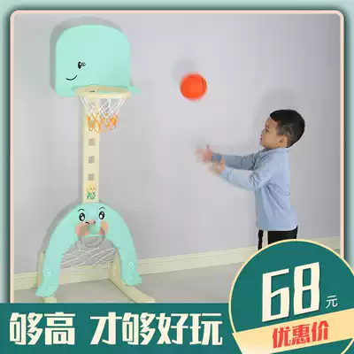 Children's basketball rack indoor lifting shooting frame Children's toys 1-2-3-6 years old gift football door