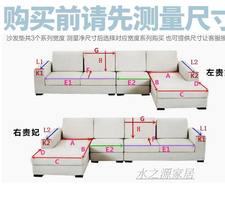 Summer sofa đệm bìa đặt Four Seasons chung bao gồm tất cả hoàn vũ trang bìa khăn sofa vải che sub-Continental toàn bộ đệm tựa lưng - Ghế đệm / đệm Sofa