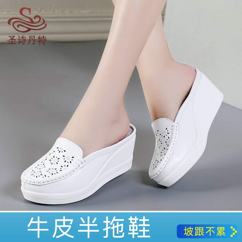 Genuine Leather Half-Slippers for Women, Thick-Soled Platform Shoes, Closed-Toe Wedge Heels, Nurse-Friendly Lazy Slippers, High-Heeled, Breathable for Outdoor Wear